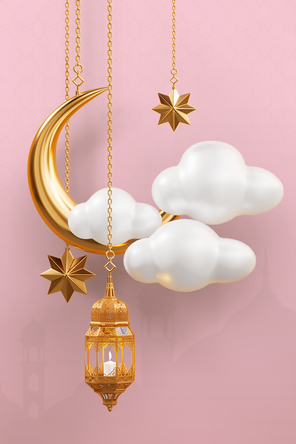 رمضان 