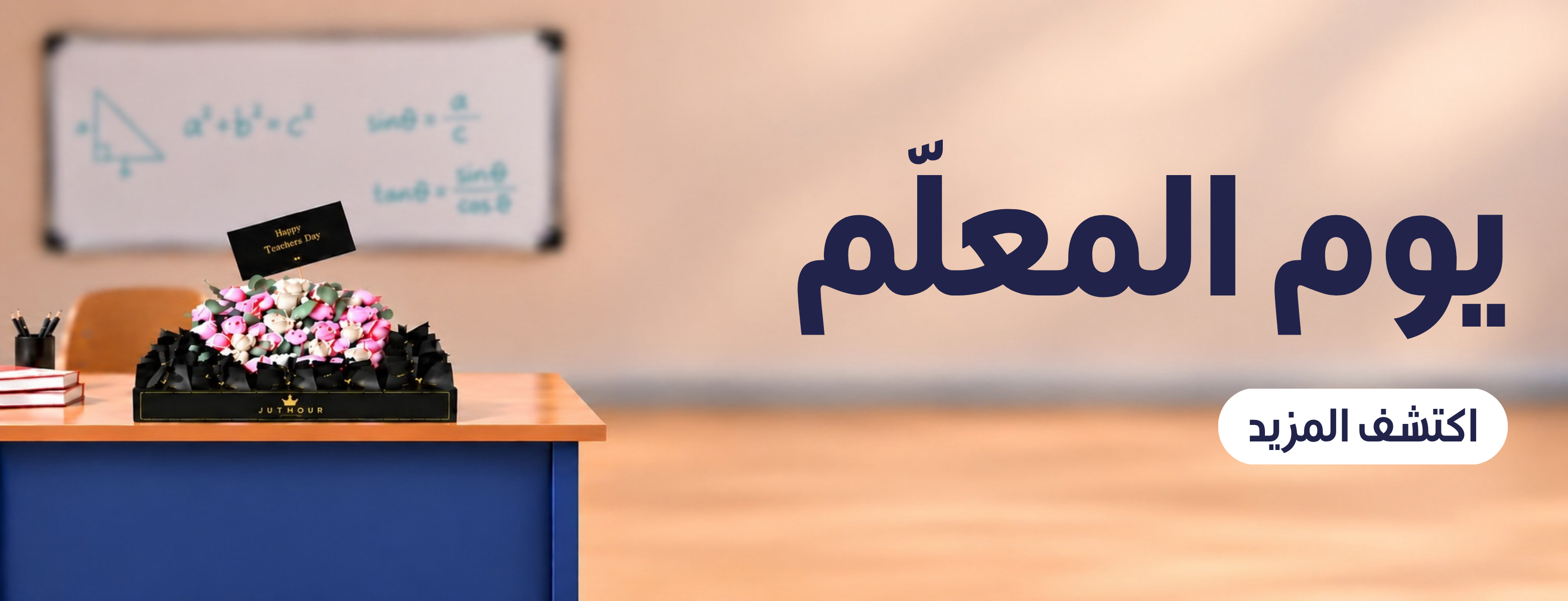 img-banner