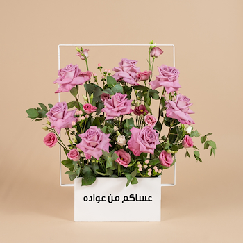 كلاسيك لافندر