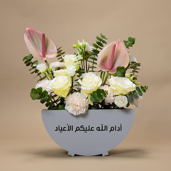 Flowers Box