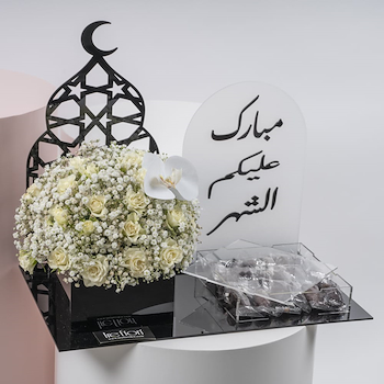 Ramadan Bloom 3