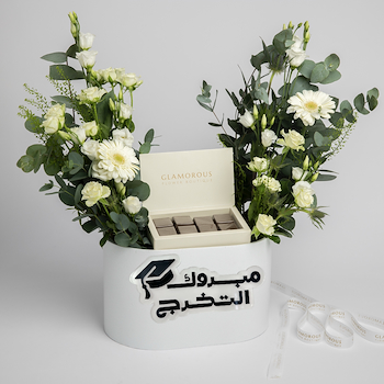غالي