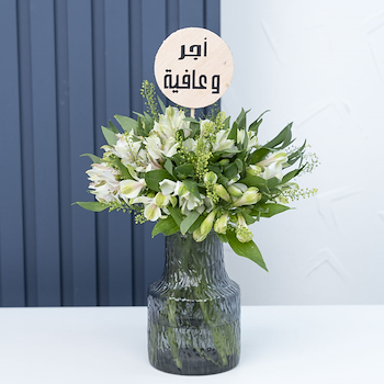 كلير وايت 1