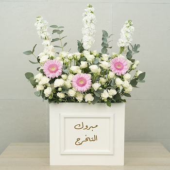 وايت شاين 2