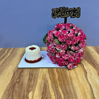 Graduation Set