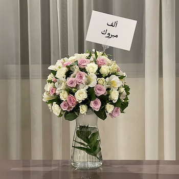 اندروميدا سفير