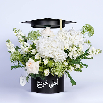 قبعة التخرج