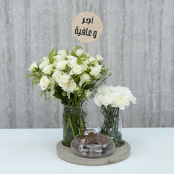 ليما 20