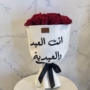 سحر احمر