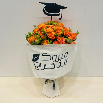 Orange Bouquet