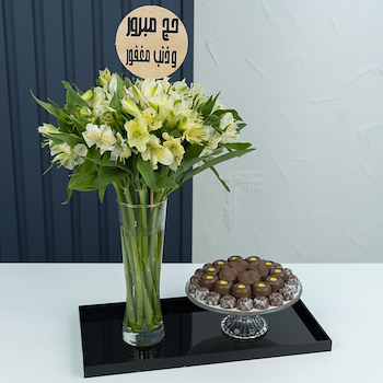لاسي 46