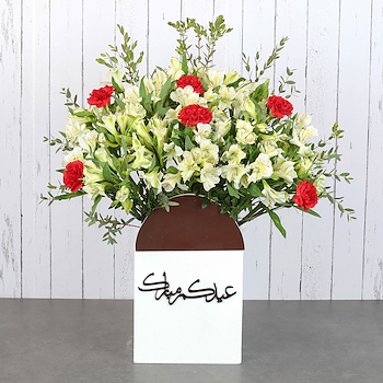 هابي عيد 13