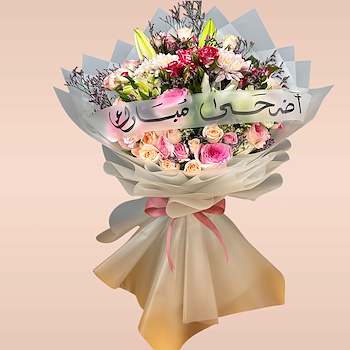 Glory Blooms