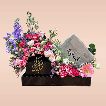 Blossom Tray