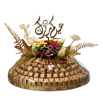 سلبريشن بريز
