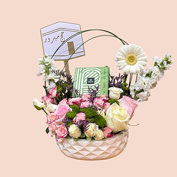 Blooming Basket