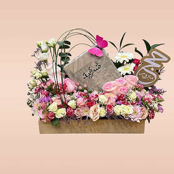 Roses Bouquet