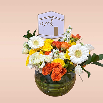 Flawless Vase