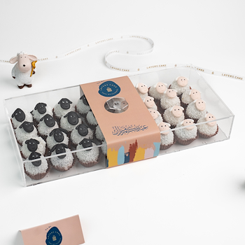 Truffle Cake Sheep Tray
