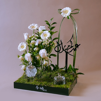Blooming Tray