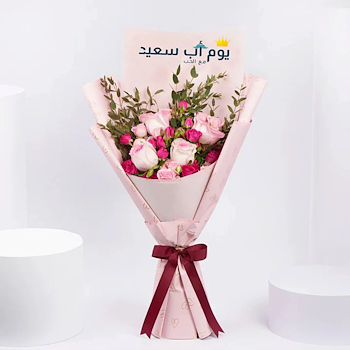 باقة ورد