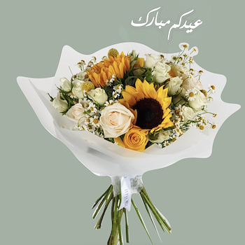 Helia Bouquet 2