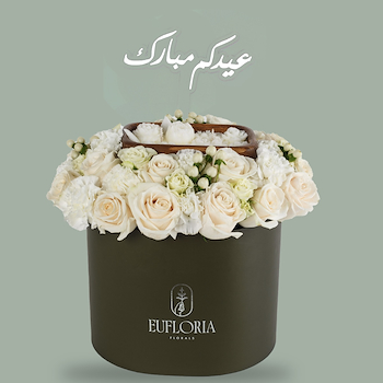 White Olive Box 2