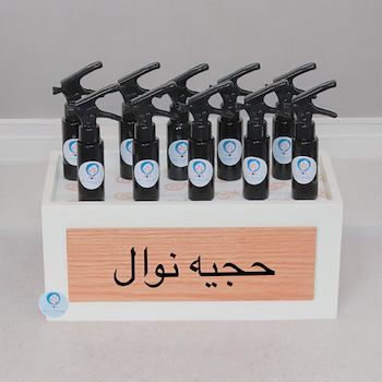 Scented Giveaways 2