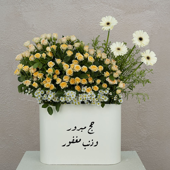قولد وود 2