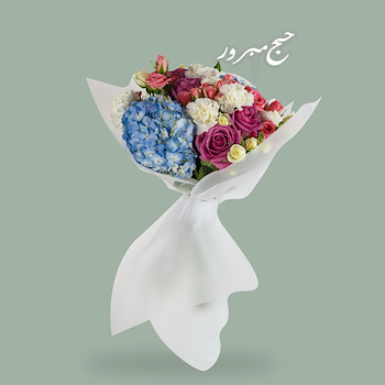 Blossy Bouquet