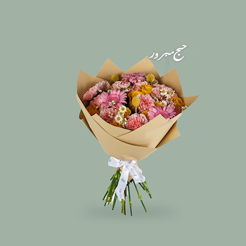 Craspedia Bouquet 2