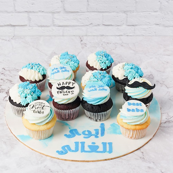 بابا الغالي كب كيك