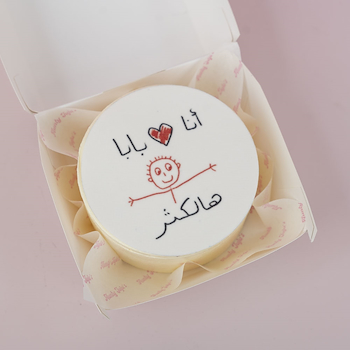 بابا 43