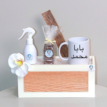 هدية الأب 1