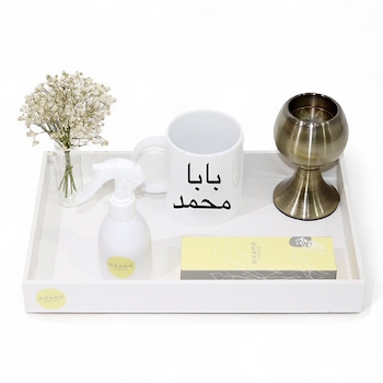 هدية الأب 3
