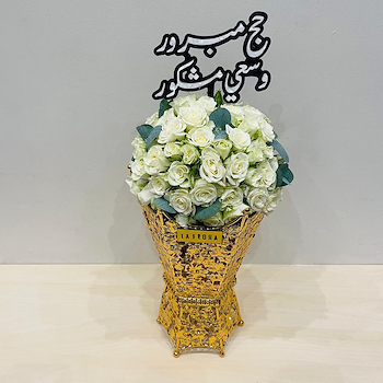 بلومينق وايت 2