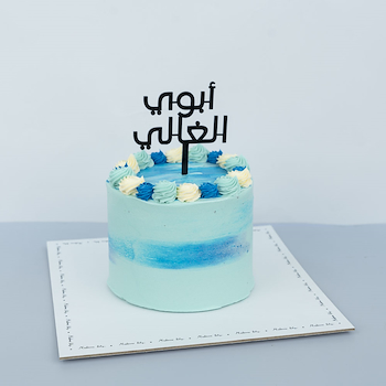 بابا 34