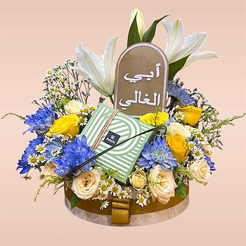 باتشي والكازا