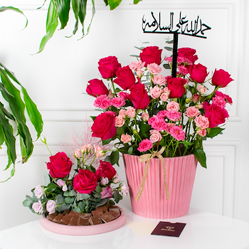 Pink Garden Set