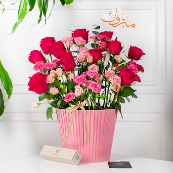 Pink Garden 1