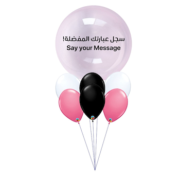 باقة بابل وردي طباعة