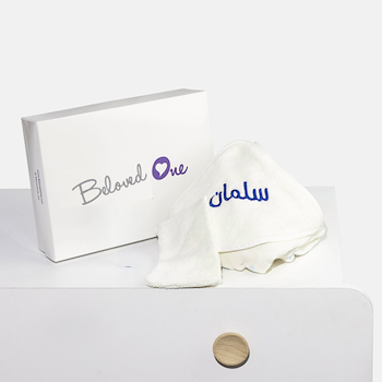 Baby Blue Bath Set