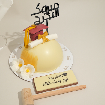 Royal Graduate 