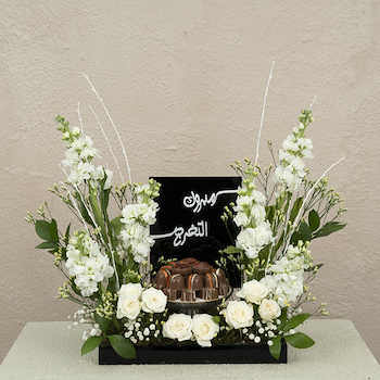 Black Tray