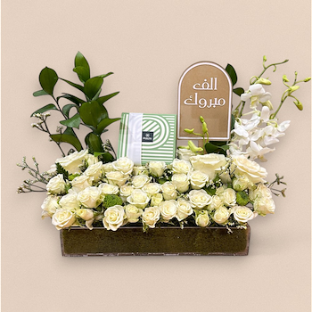 صينية باتشي والجوري