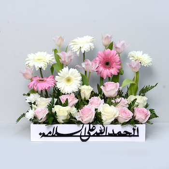 المودة الخالصة 2