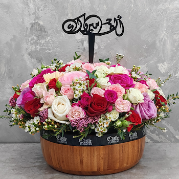 Floral Specialty