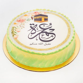 Umrah Mubarak Chocolate Cake
