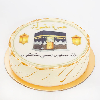 Umrah Mubarak Tiramisu Cake