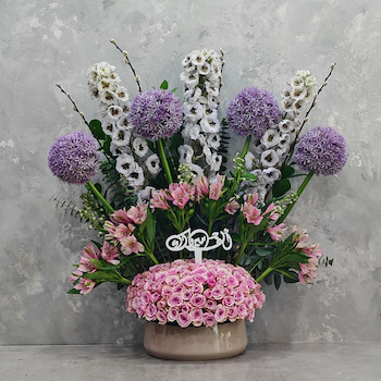 Alium Vase